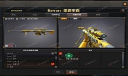 雷霆王者爆料视频,揭秘游戏幕后精彩瞬间