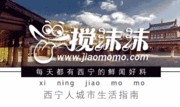 西宁最新爆料